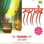 Swaranand - Natyarang Compilation - Various Song Download